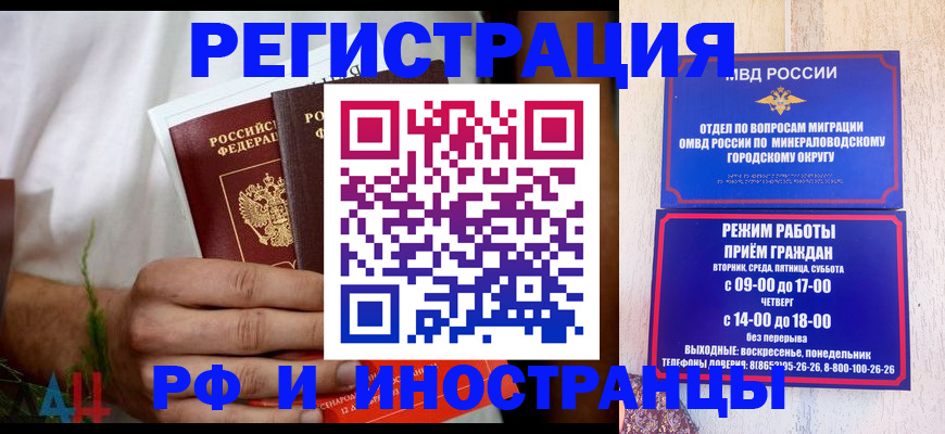 регистрация для школы в Новоузенске