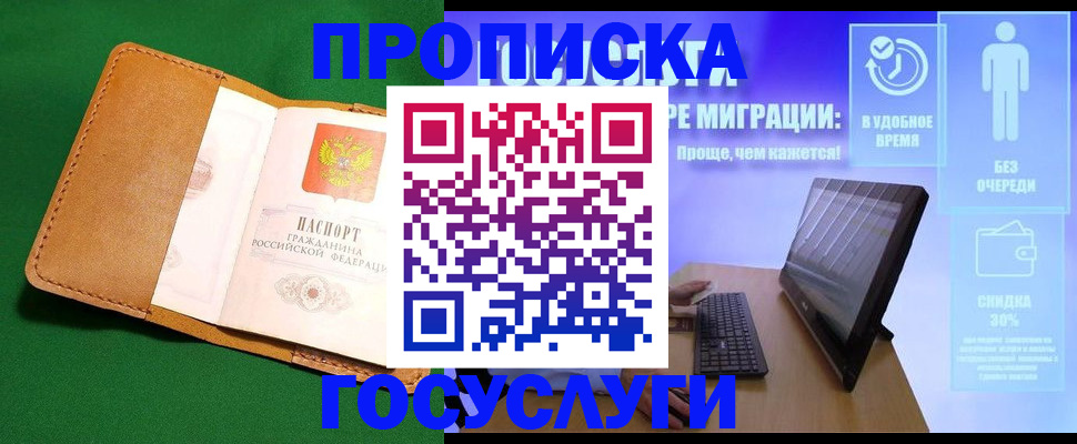 регистрация для школы в Новоузенске