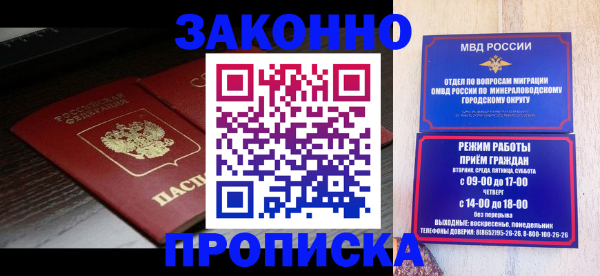 найти адрес прописки в Новоузенске